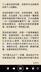 极速快3计划官网